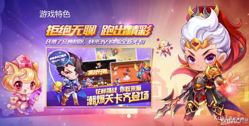 少年终极客游戏攻略