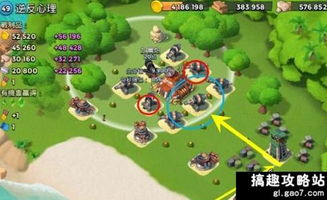 逆反心理0.8游戏攻略