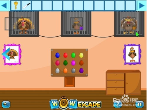 神奇的火鸡游戏秘籍攻略