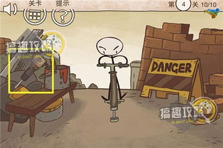 可以吃的奇葩游戏攻略