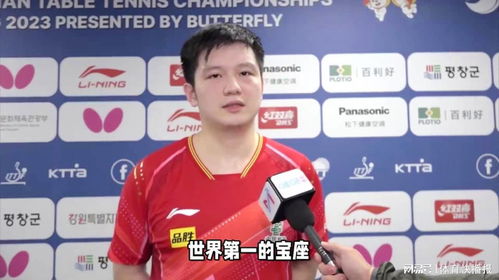 王楚钦为啥一直无法重返世界第一