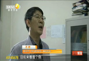 冒用学籍女子发现自己学籍被冒用