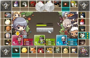 星星的闪耀小镇游戏攻略 星星的闪耀小镇游戏攻略