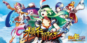 青春物语格斗游戏攻略