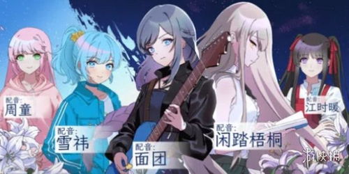 校园少年爱悬疑游戏攻略