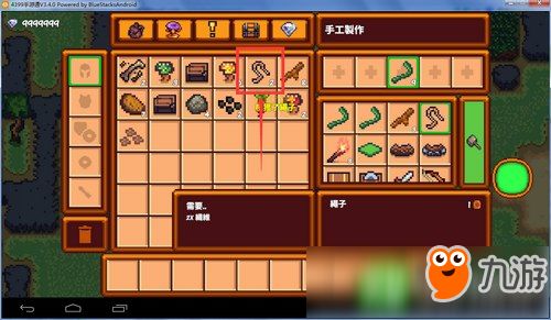 像素生存游戏3攻略下载