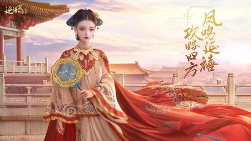 延禧攻略游戏有人要买