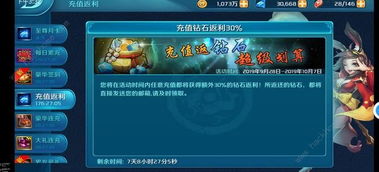 我靠氪金攻略游戏