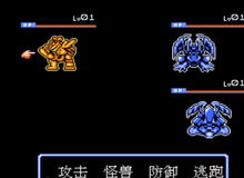 FC游戏王图文攻略