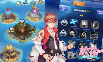 超仙的少女游戏攻略