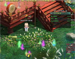 天使与死神之家游戏攻略 天使与死神之家游戏攻略