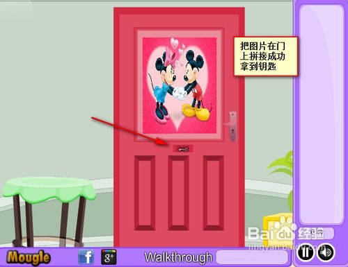 逃出公司的小游戏攻略 逃出公司的小游戏攻略