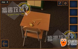 逃离学校的游戏通关攻略 逃离学校的游戏通关攻略