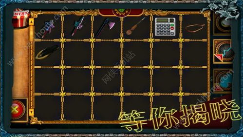 堕落游戏攻略手机版下载