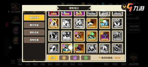 手机游戏誓灵攻略下载