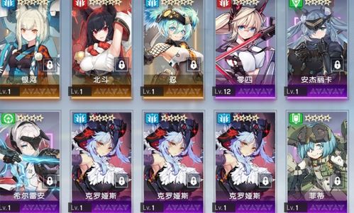 奇门游戏领红包攻略视频