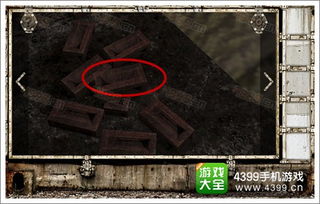 逃离监狱岛2游戏攻略