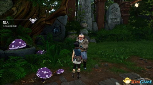 战桥3游戏视频攻略