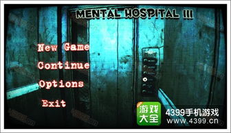 恐怖的散步游戏攻略视频