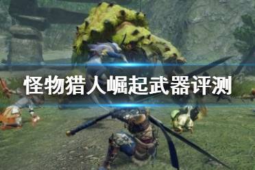 怪物游戏地狱重逢篇攻略 怪物游戏地狱重逢篇攻略