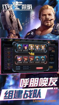 微信游戏代号破晓攻略 微信游戏代号破晓攻略