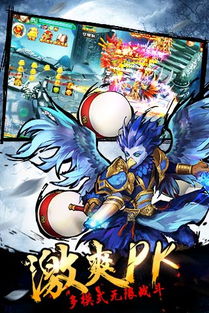 360热血封神游戏攻略