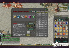 梵天小程序游戏攻略 梵天小程序游戏攻略