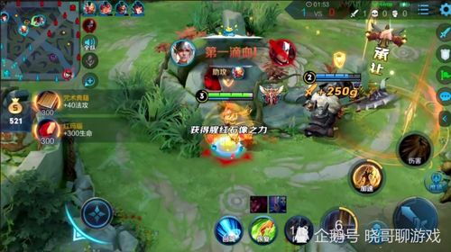 最强巫师小游戏攻略视频