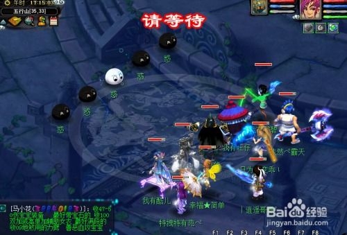 西游 五行 游戏攻略 西游 五行 游戏攻略