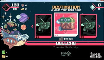 最意外的游戏彩蛋攻略 最意外的游戏彩蛋攻略