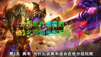 胆小狗英雄游戏攻略视频 胆小狗英雄游戏攻略视频