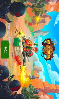 海岛英雄动作游戏攻略