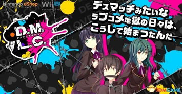 我才不要恋爱游戏攻略