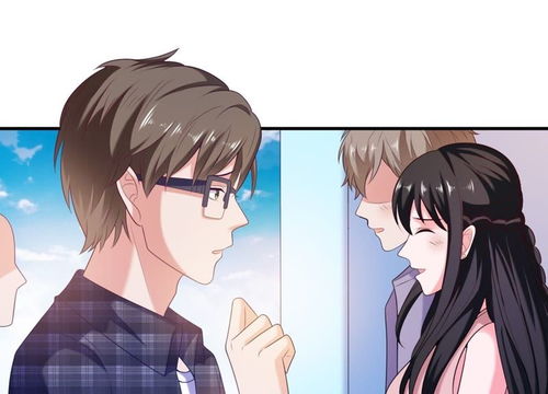 游戏攻略漫画第三话