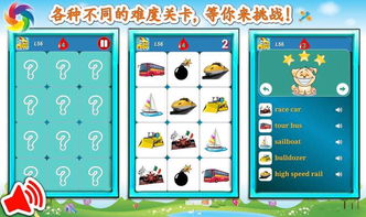 颜色拼接倒水小游戏攻略