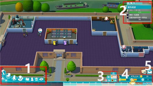 日在校园游戏攻略流程