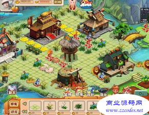 锦绣攻略小游戏家园