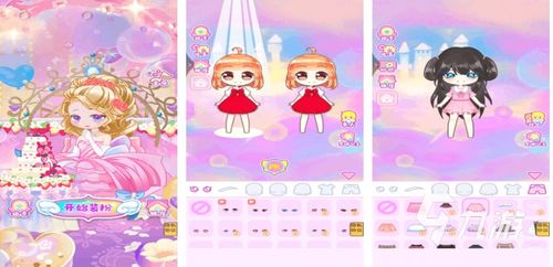 童话时装店游戏攻略