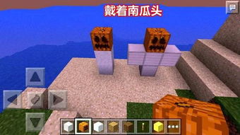 经典采矿造房子游戏攻略