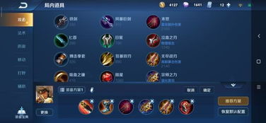 钻石星耀游戏攻略视频