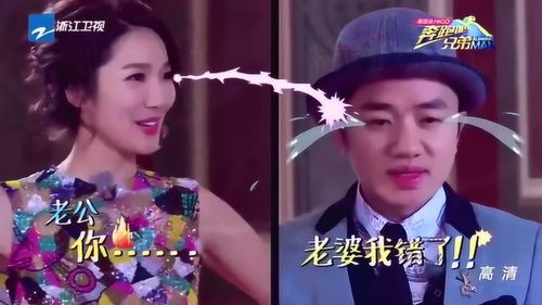 邓超要求节目组给79年出生的人道歉 邓超要求节目组给79年出生的人道歉