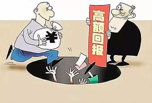 退休夫妻月入1.2万负债1.2亿