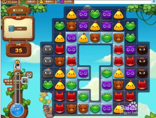 消消乐游戏玩法技巧攻略 消消乐游戏玩法技巧攻略