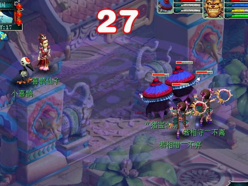 我的人生多人游戏攻略 我的人生多人游戏攻略