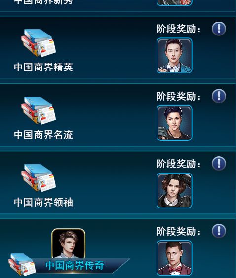 豪华游戏直播室攻略 豪华游戏直播室攻略