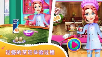 甜心游戏杂货铺攻略