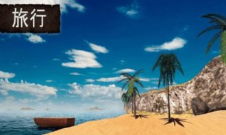 极限荒野求生小游戏攻略 极限荒野求生小游戏攻略