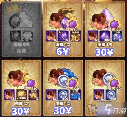 黑巧克力测评小游戏攻略