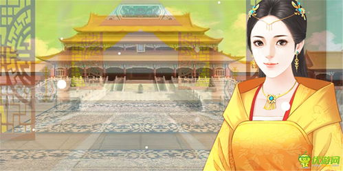 帝台娇游戏攻略3387 帝台娇游戏攻略3387