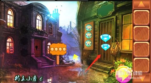 橙光古堡狼人游戏攻略 橙光古堡狼人游戏攻略